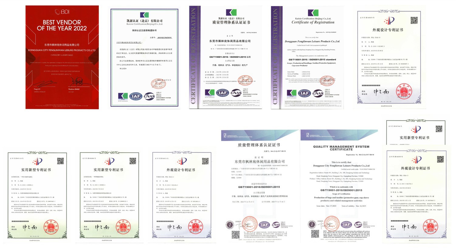 Patents and certificates Patents and certificates